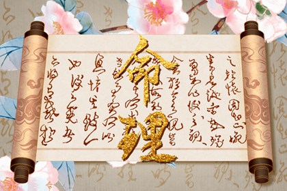 今日日历黄历|今日黄历2025年查询|每日老黄历