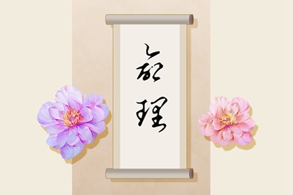 择吉黄历每日宜忌|择吉日历|择吉皇历