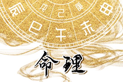择吉老黄历_黄历择吉_择吉日查询