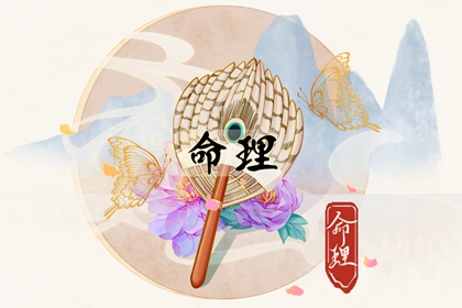 老皇历|择吉老黄历皇历|择吉皇历