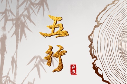 中国万年历黄道吉日_今日万年历_黄道吉日万年历大全