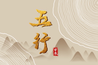日历老黄历_黄历吉时查询_老黄历吉日吉时查询