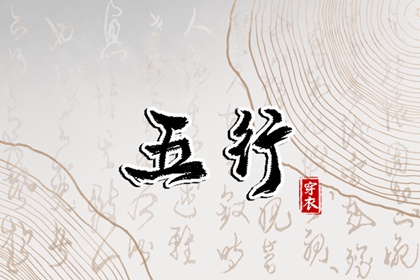 择吉老黄历皇历 择吉老皇历 择吉皇历