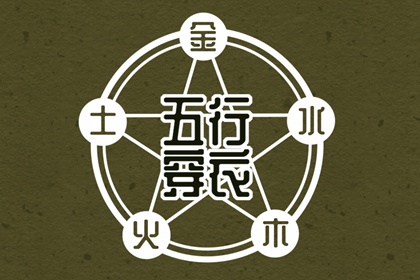 择吉黄历每日宜忌|择吉日大全|择吉日查询