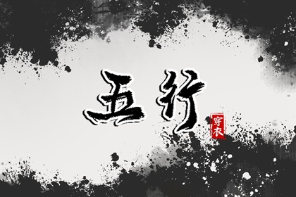 黄历2025黄道吉日查询 2025年黄道吉日查询 万年历黄道吉日