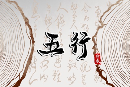 择吉日历 结婚择吉日 择吉日查询