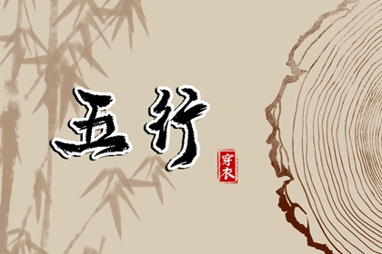 中国万年历黄道吉日,黄道吉日万年历,万年历日历