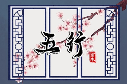 择吉黄历每日宜忌,择吉黄历,开业择吉日