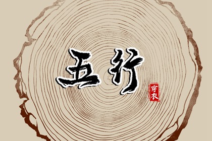 黄历万年历黄道吉日,万年历表,中国万年历