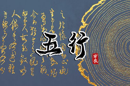 日历查询2025年黄道吉日_日历黄道吉日_2025年黄道吉日吉时查询