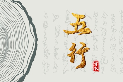 择吉黄历每日宜忌|择吉日大全|择吉日查询